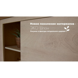 Гостиная Мэдисон