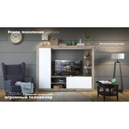 Гостиная Рона