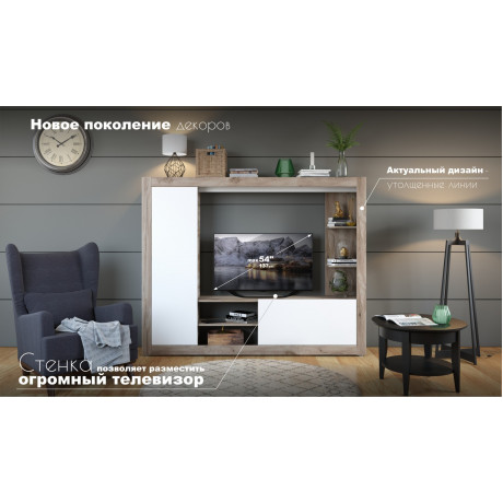 Гостиная Рона