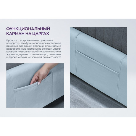 Кровать Silvia (с подъёмным механизмом)