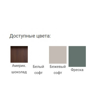 Кухня Альберо