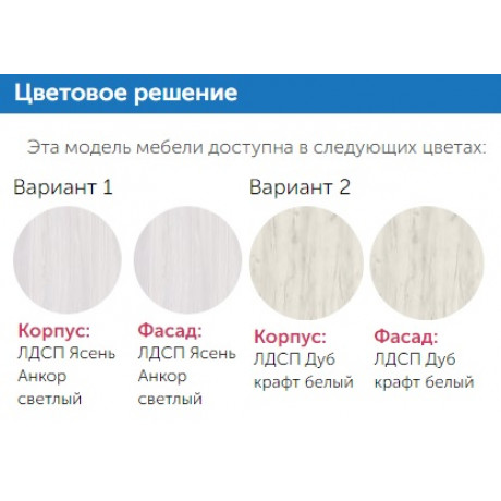 Кухня Адель