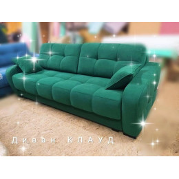 Диван Клауд (Еврокнижка)