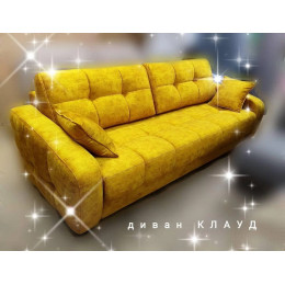 Диван Клауд (Еврокнижка)
