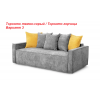 Диван-кровать Онтарио ( Еврокнижка)- магазин ГалКом
