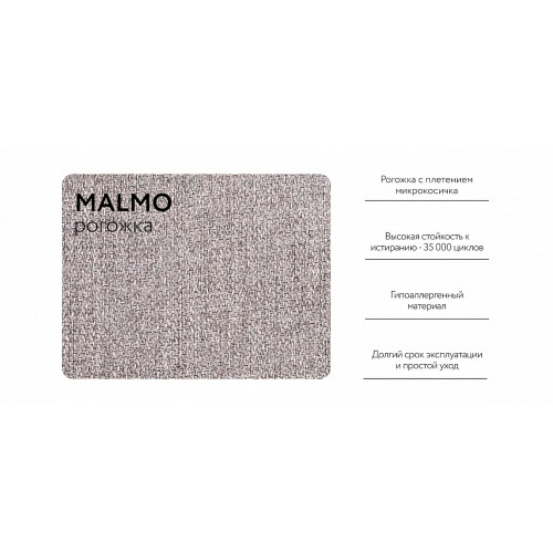 Угловые диваны:Угловой диван Дубай 3.0 (рогожка Malmo) от Много Мебели