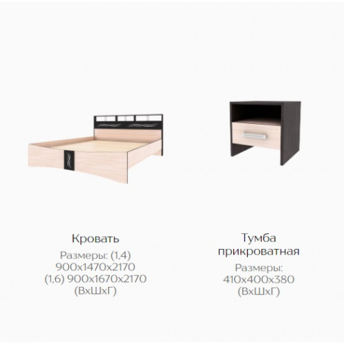 Спальня Эрика ТЭКС - современное оформление и комфорт в Донецке