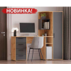 Компьютерный стол СК 15 Термит - стильные и практичные Столы и стулья Столы компьютерные | ГалКом Донецк