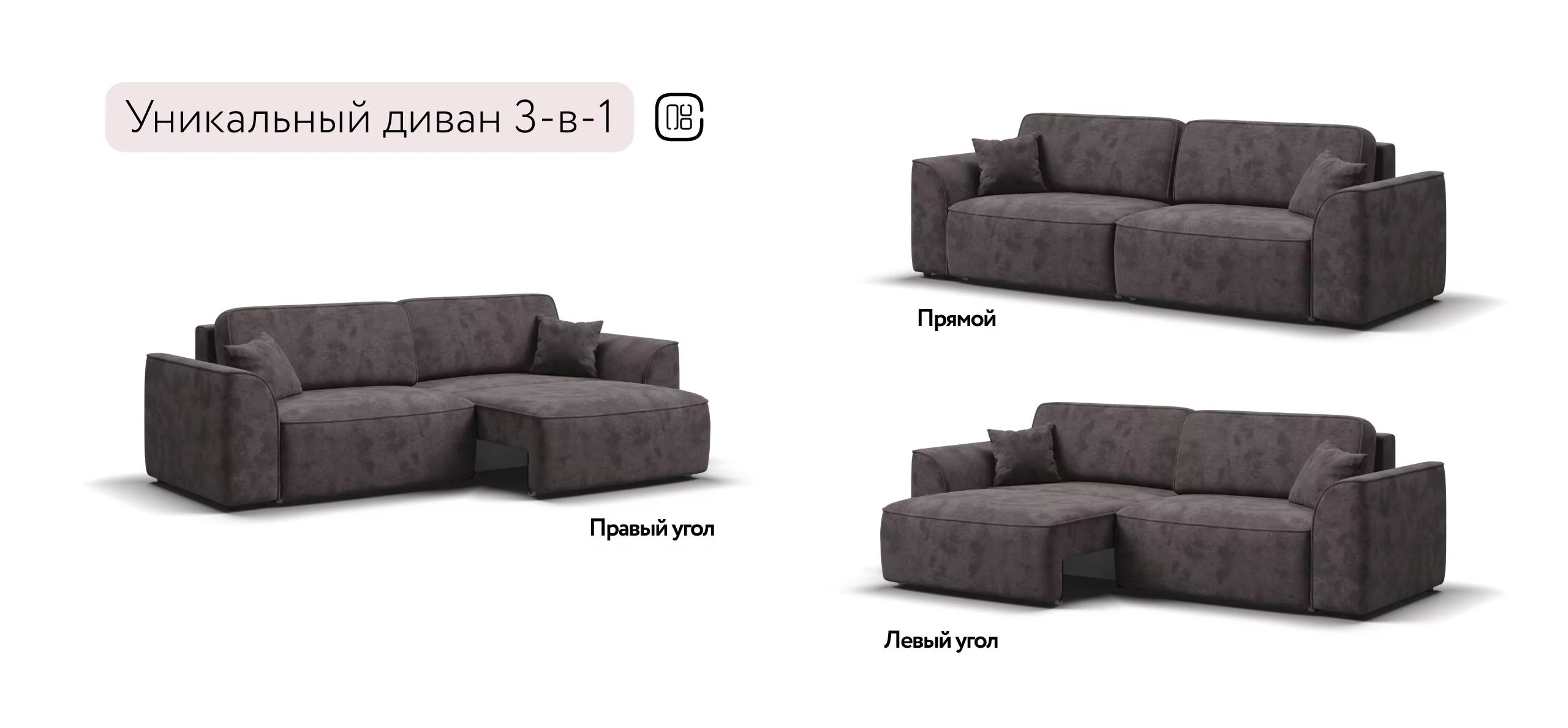 Диван Элит велюр Алькантара серый ( Еврокнижка)- магазин ГалКом